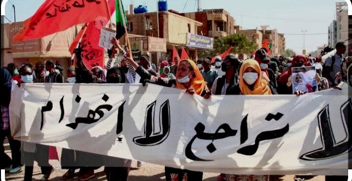 الثورة السودانية