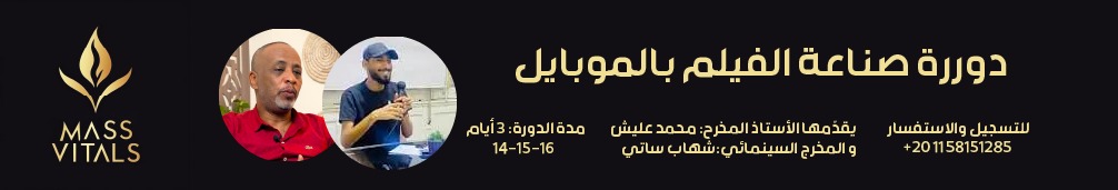 دورة