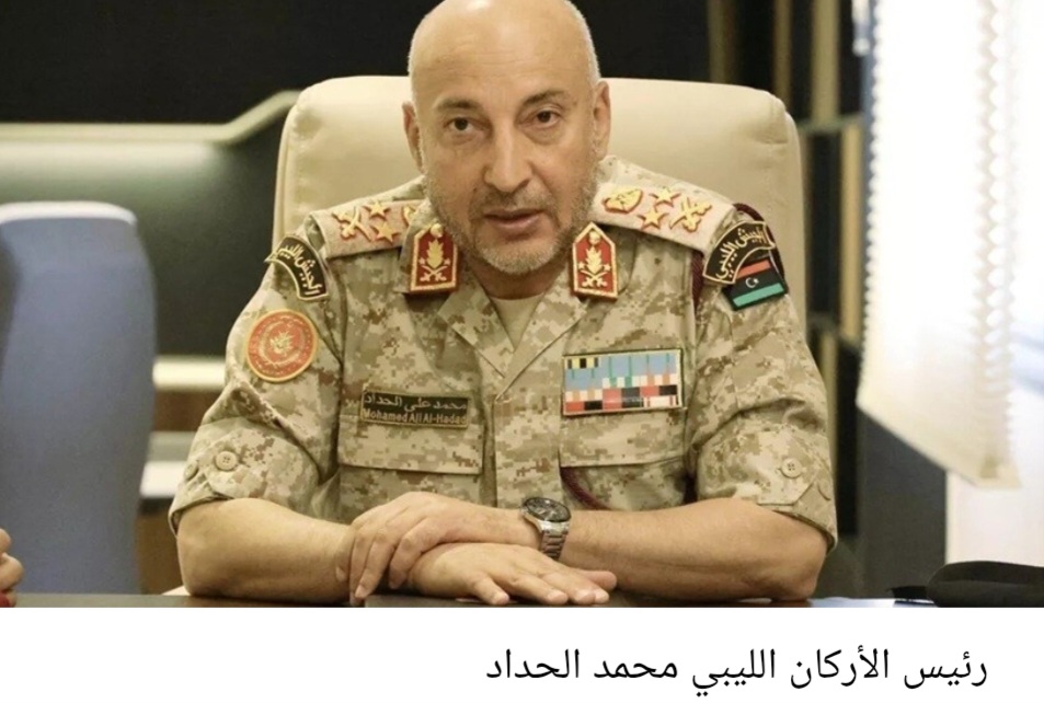 رئيس الاركان الليبي