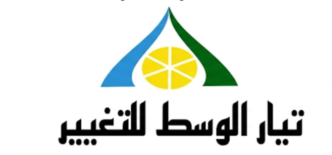 صورة لشعار التيار