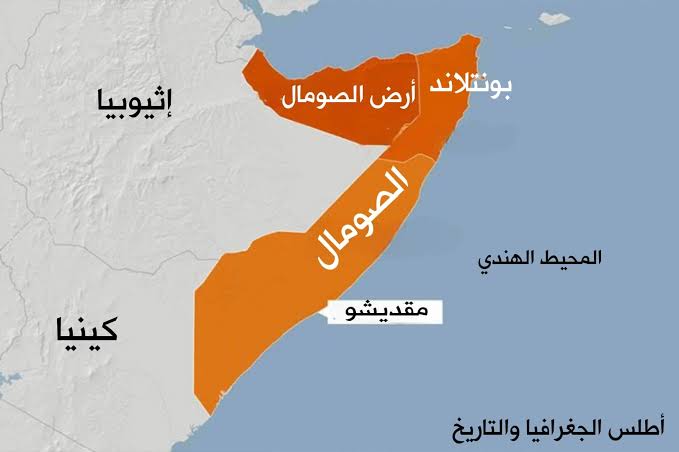 ارض الصومال
