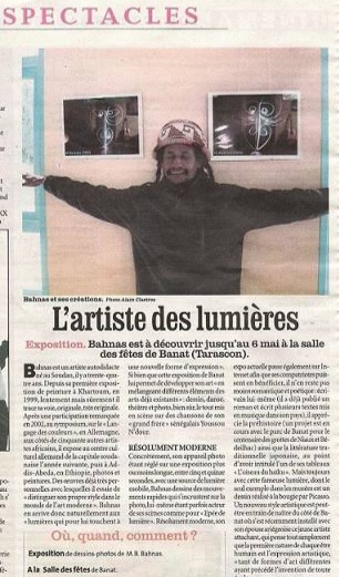 الزكرى 12 لرحيل بهنس