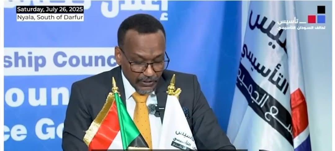 علاء الدين نقد