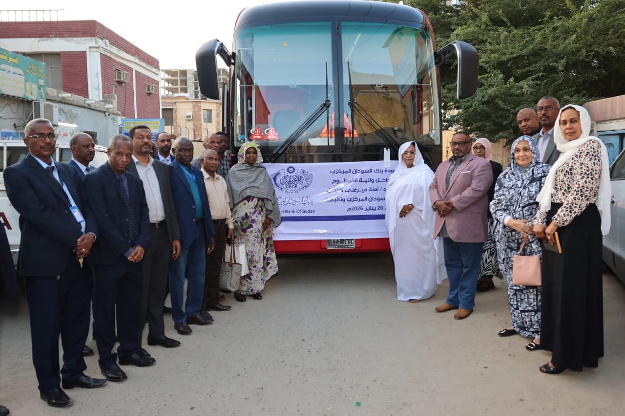 محافظة بنك السودان