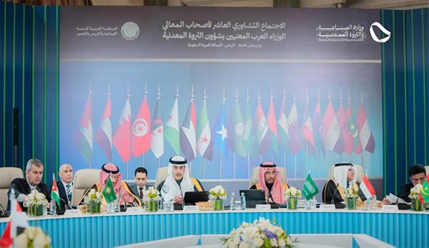 وزراء العرب للمعادن