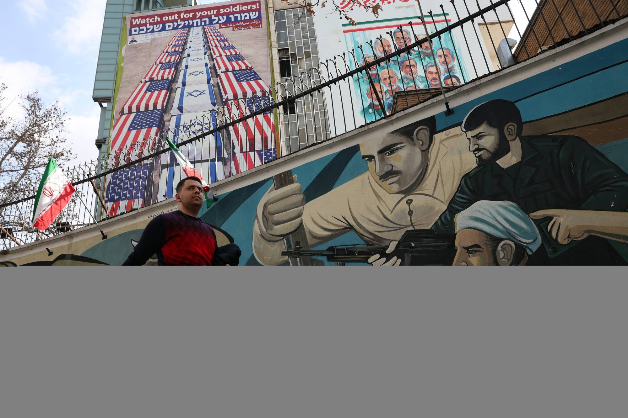 جدارية في طهران