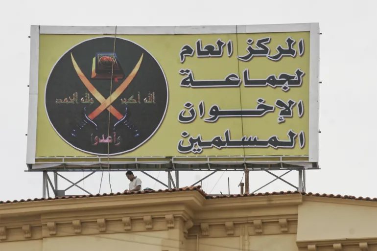 الاخوان المسلمون