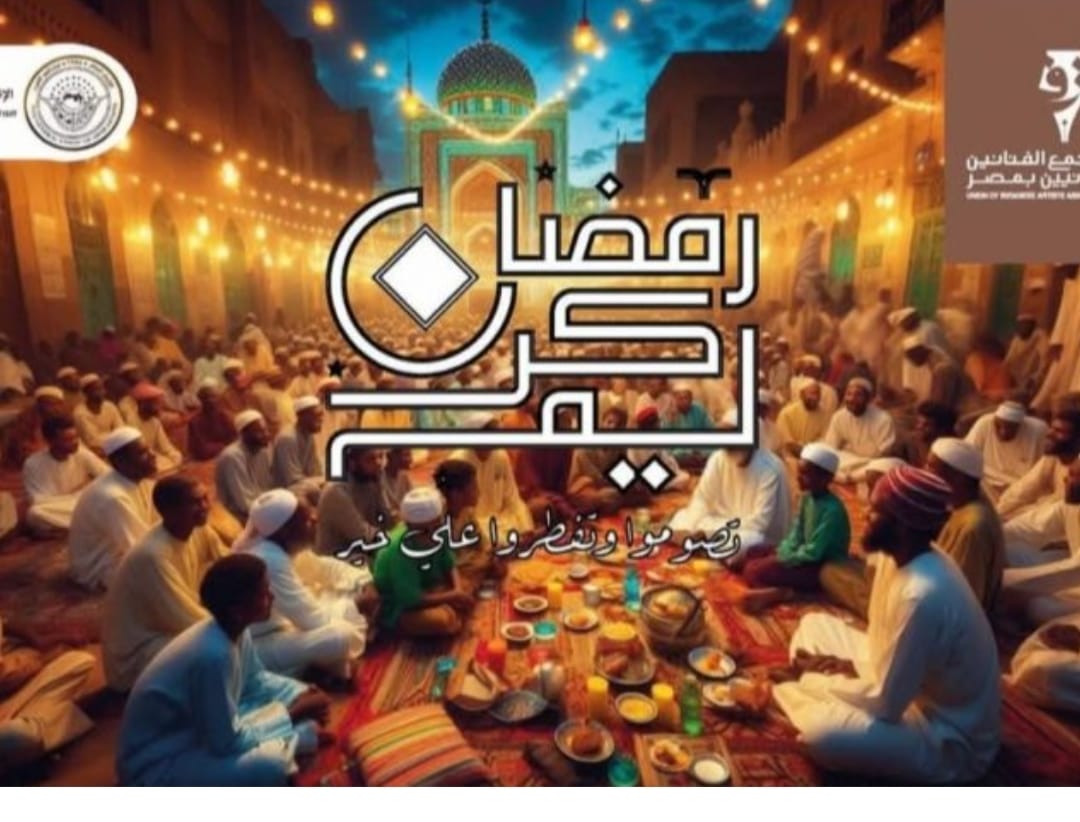 بوستر ليالي رمضان