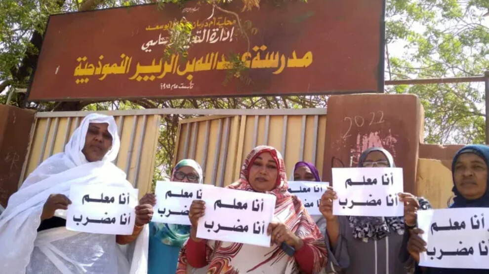 اضراب المعلمين